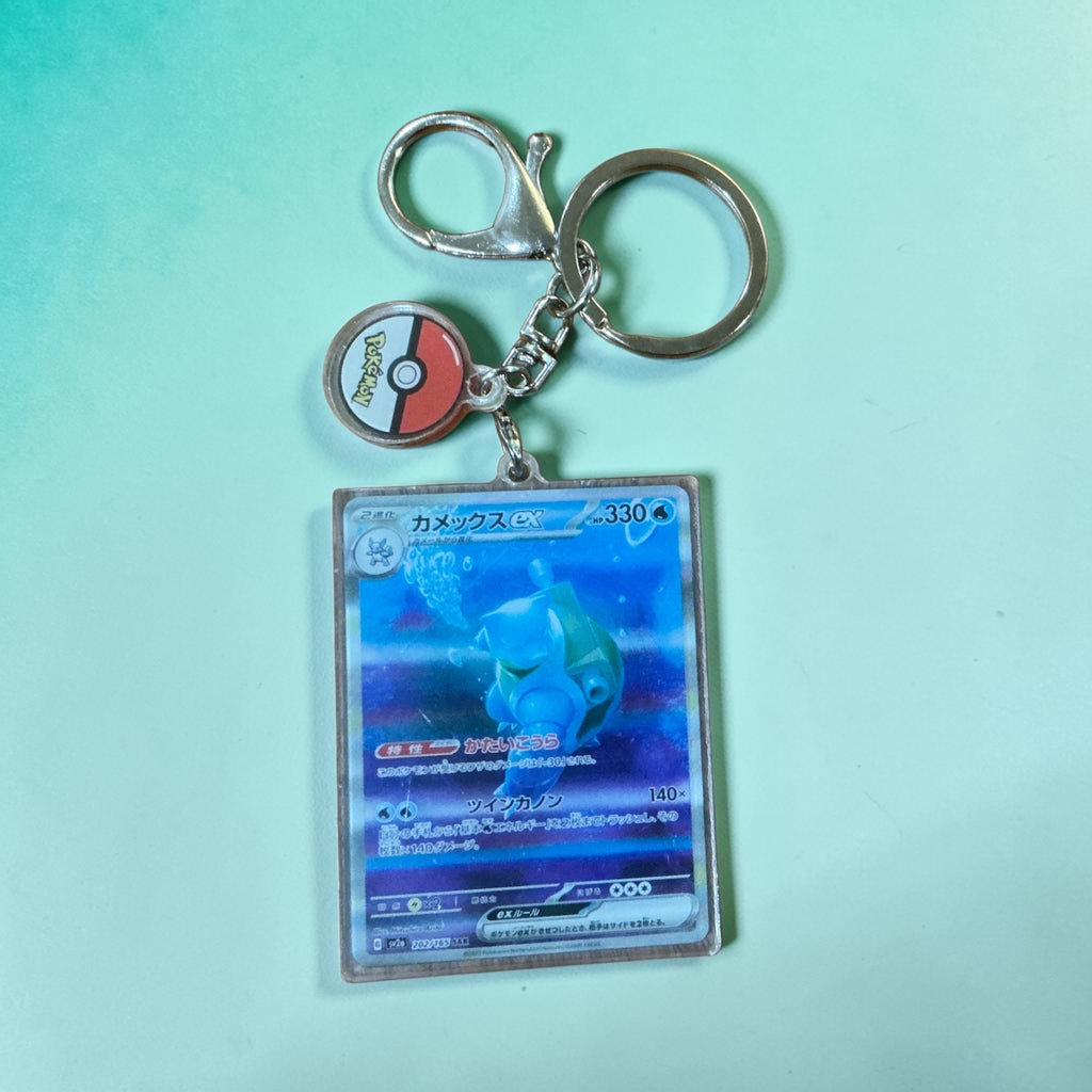 Premium Chain #12