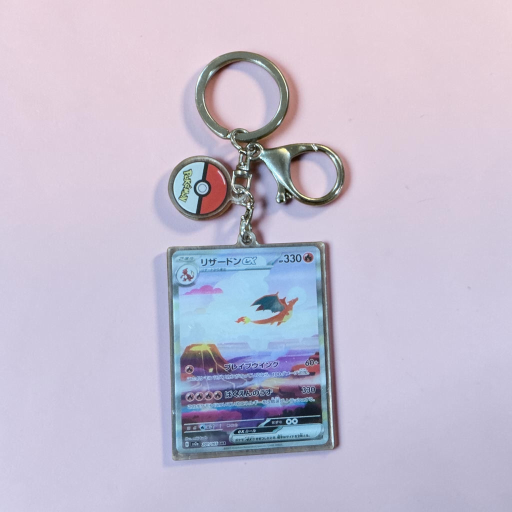 Premium Chain #14