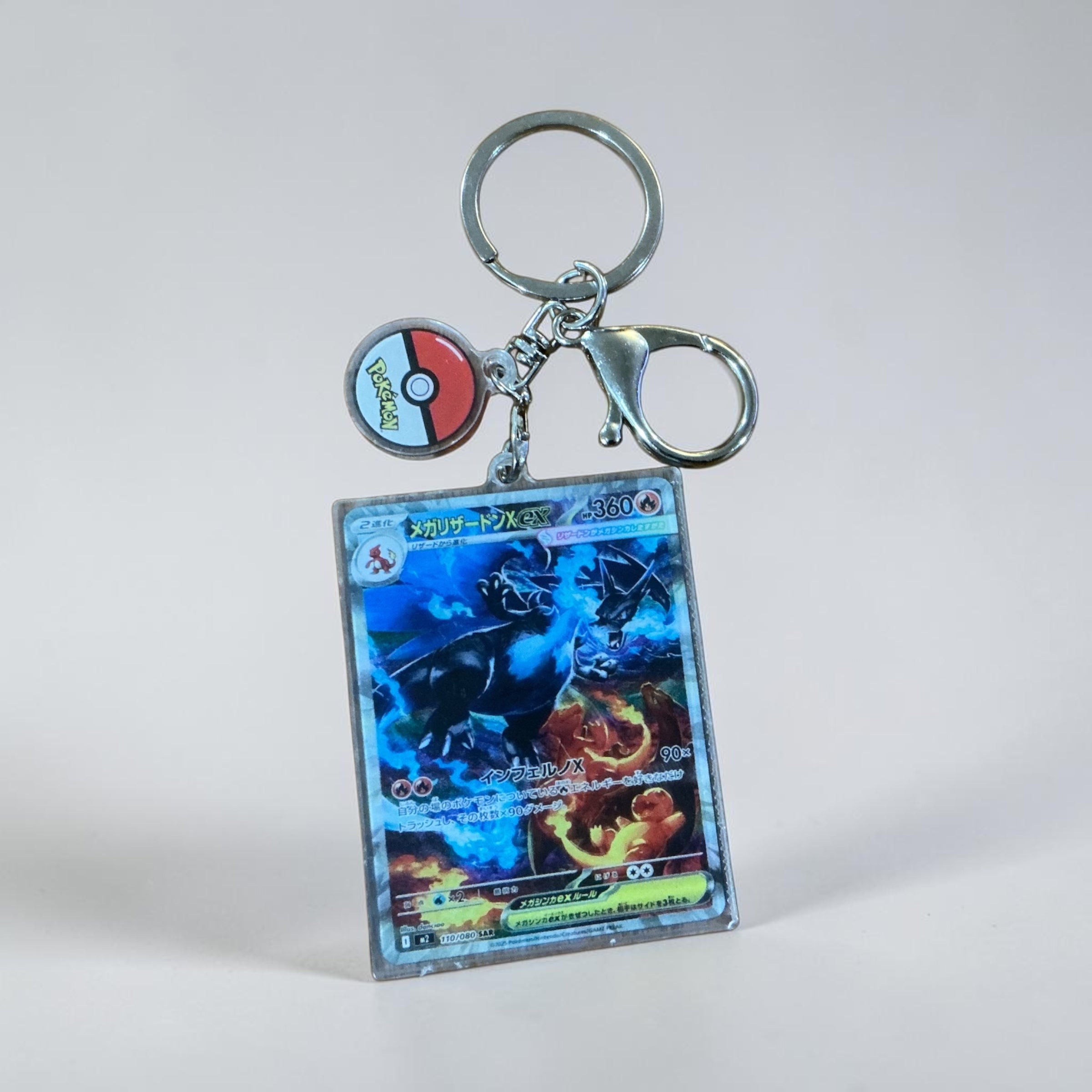 Premium Chain #26